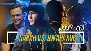 ПОПРОБУЙ НЕ ЗАПЛАКАТЬ ЧЕЛЛЕНДЖ   ЛАРИН VERSUS ДЖАРАХОВ