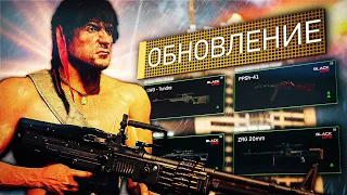 Лучшее ОБНОВЛЕНИЕ 2021 года в Warzone