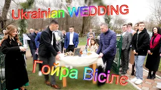 Українське весілля в непростий час - Гойра вісілє - Ukrainian wedding during the war