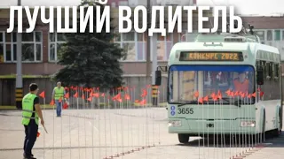 ДРИФТ ОТ ВОДИТЕЛЕЙ || Водители автобусов и троллейбусов показали свое профмастерство