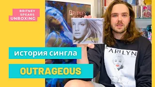 Britney Spears - История сингла Outrageous / Бритни Спирс