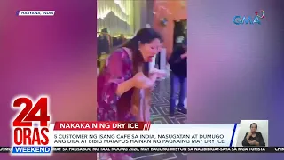 5 customer ng isang cafe sa India, nasugatan at dumugo ang dila at bibig... | 24 Oras Weekend