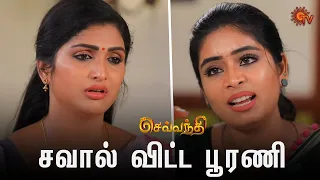 செவ்வந்தி கிட்டையே சவால் விடுறீங்களா? | Sevvanthi - Semma Scenes | 16 May 2024 | Tamil Serial|Sun TV