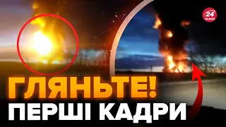 🔥Росіяни, підйом! ДРОНИ атакують РОСІЮ. Куди вже ПРИЛЕТІЛО?