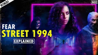 Fear Street 1994 Part 1 Explained In Hindi 2021 | Fear Street (2021) Summarized Hindi | Netflix