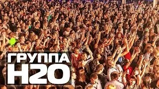 ГРУППА H2O "MegaMix" | МегаДискотека в #MilkMoscow 15.03.2013