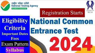 NCET 2024 Registration Starts, ITEP Admission 2024, itep course latest news, itep course kya hai,