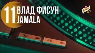 33/45 Jamala: семь песен о счастье