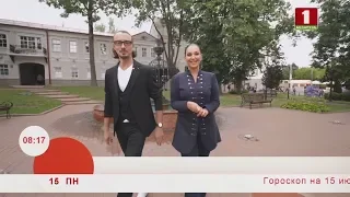 «Добрай ранiцы, Беларусь!» на Славянском базаре. День 4