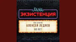 Я Ухожу В Глубины Божьи (feat. Andrey Kochkin & Vitaliy Efremochkin)