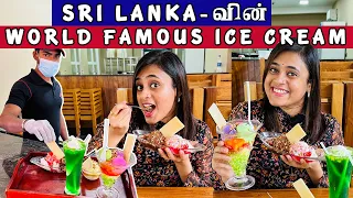 Srilanka-வில் Famous Icecream Shop😋 | Rio Icecream Review | Crazy Pair