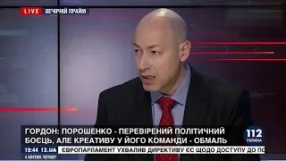 Гордон о результате Смешко на президентских выборах