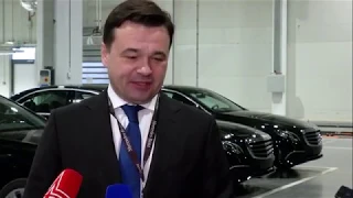 Открытие завода Mercedes в Подмосковье