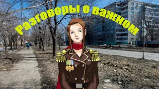 Разговоры о важном в Ace Attorney