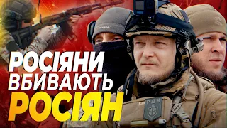 ДРГ на БРЯНЩИНІ, ЗМІЇНИЙ, НОВА КАХОВКА: секретні операції в яких росіяни вбивають росіян за Україну