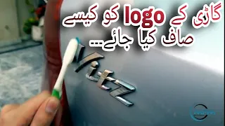 How To clean Car Logo | Emblems and Badges DIY #detailing #detailingtips