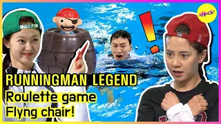 [RUNNINGMAN THE LEGEND]Игра "летающий стул" (ENGSUB)