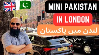 Mini Pakistan in London | UK Pakistani community | لندن میں پاکستان