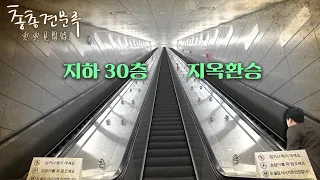 교통카드 찍고 10분 경과, 나는 여전히 걷고 있었다 | 총총견문록