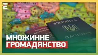 🤡ДОЖИЛИСЯ! МНОЖИННЕ ГРОМАДЯНСТВО В УКРАЇНІ! Депутатські ідеї та ЗНИЩЕННЯ ПОРОХОБОТІВ!