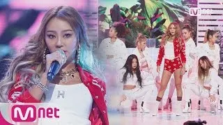 [HYOLYN - Paradise] Comeback Stage | M COUNTDOWN 161110 EP.500