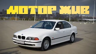 Восстановление BMW E39 | Серия 9: мотор жив!