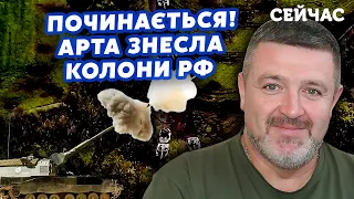 🔥БРАТЧУК: ВСУ прорываются к МЕЛИТОПОЛЮ! Партизаны уничтожают базы. РФ бросает РЕЗЕРВЫ НА ВЕСЬ ФРОНТ