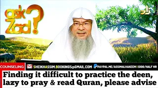 Finding it difficult to practice islam, lazy to pray & read Quran, please advise - Assim al hakeem