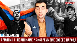 ⚡ Армянин к шовинистам Армении: Идите воюйте с Турцией и угробите Армению до конца