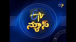 7 AM ETV Telugu News 15th July 2017