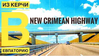 DRIVING ON CRIMEA HIGHWAY IN RUSSIA?CRIMEA 4K VIDEO | FROM KERCH TO YEVPATORIA #crimea