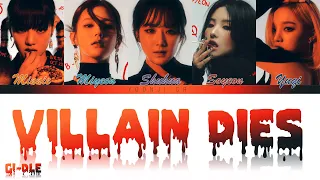 (G)I-DLE (여자)아이들 - Villain Dies Lyrics [Color Coded Han/Rom/Eng]