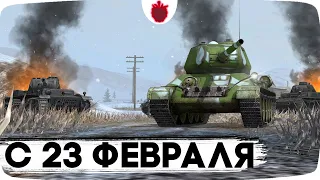 В БОЙ НА СОВЕТСКОЙ ТЕХНИКЕ! // Стрим Tanks Blitz