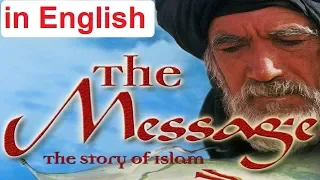 The Message 1977 Movie about life of Muhammad PBUH In English Language HD High Quality