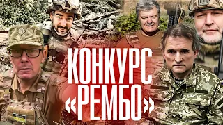 «Вони також винні в тому, що сталося в Бучі та Маріуполі», - як політики піаряться на крові