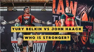 Yury Belkin VS John Haack / Кто сильнее Юрий Белкин или Джон Хаак?