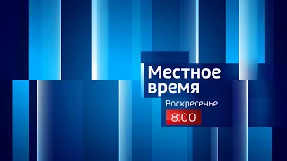 25 06 23 СОБЫТИЯ НЕДЕЛИ