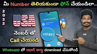 5 Useful Android Tips Tricks & Hacks 😱| Telugu | Top 5 Android Apps That You Should Know