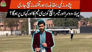 Peshawar Zalmi vs Lahore Qalandars Practice Match Updates And Highlights