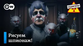 Поддельные подписи Надеждина. Интервью с Зеленским. Путин в Чебурнете – "Заповедник", выпуск 298