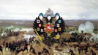 Russian Empire (1721-1917) Military March "March of the Preobrazhensky" [Remake]