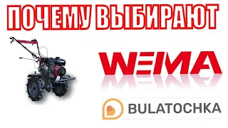 ❓Почему выбирают мотоблоки WEIMA? Знакомим Вас с мотоблоком WEIMA Pro WM1100C-6 (с двигателем EVRO5)