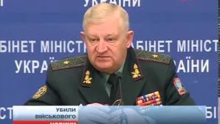 Військовослужбовці розповіли подробиці вбивства ма...