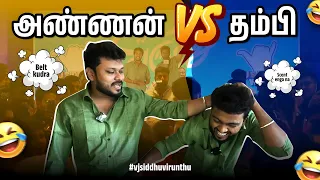 Welcome to VJ Siddhu Vlogs Virundhu🤩🥰 | விருந்து Ep-2 | Vj Siddhu Vlogs