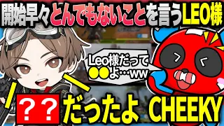 【山田涼介×CHEEKY】お互いの思ってたことなどを率直に話して大爆笑するCHEEKYとLeo様【チーキーまとめ・切り抜き】