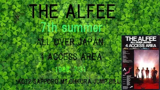 アルフィーのセットリストメドレー  7th Summer 1988.7.31 札幌・大倉山ジャンプヒル「ALL OVER JAPAN 4 ACCESS AREA」ACT2