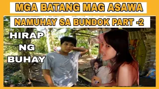 MGA BATANG MAG ASAWA NAMUHAY SA BUNDOK PART -2