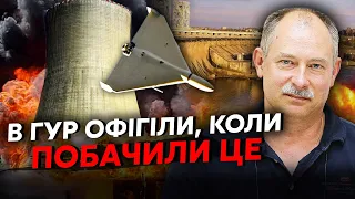 🔥Срочно! НАД ЯДЕРНЫМ РЕАКТОРОМ НОВАЯ ОПАСНОСТЬ. Жданов: россияне запустили дрон-камикадзе