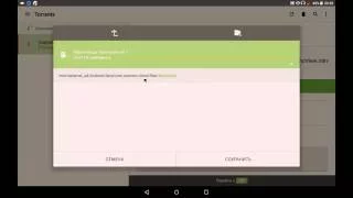 Как найти загруженные торрент файлы на андроид (Для новичков в мобильном торренте)