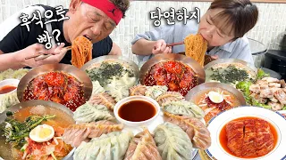 ENG SUB) Naengmyun korean cold noodles mukbang with dad mukbang eatingshow manli